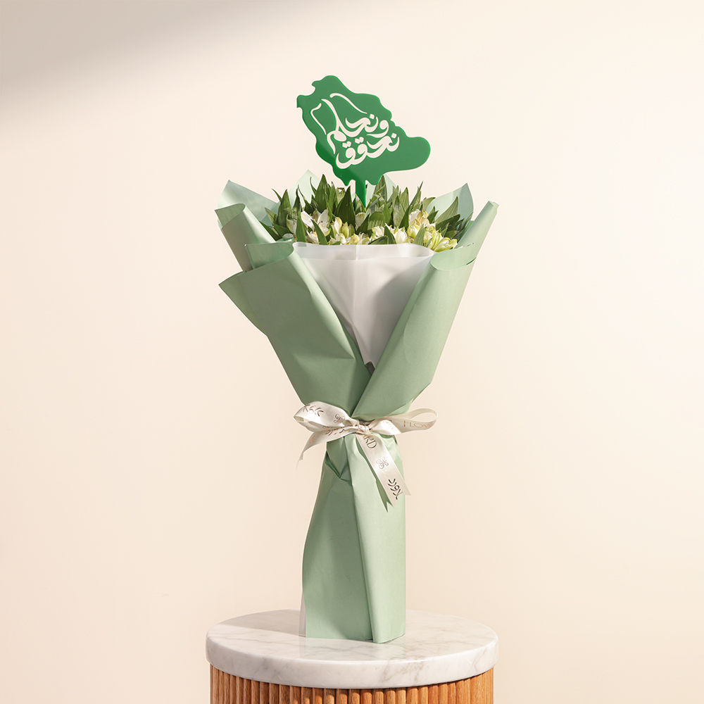 باقة زهور اليوم الوطني السعودي الأنيقة