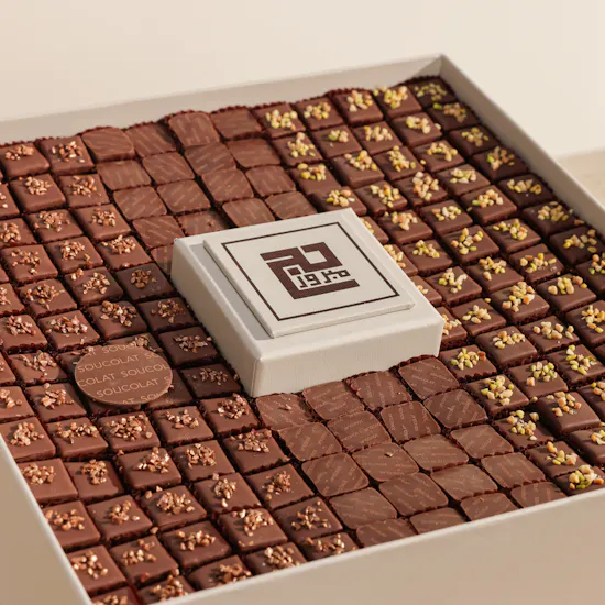 Soucolat Hajj Mabrur Large Chocolate Box | Gentle Flowers
