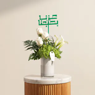 مزهرية زهور حكاية الدار