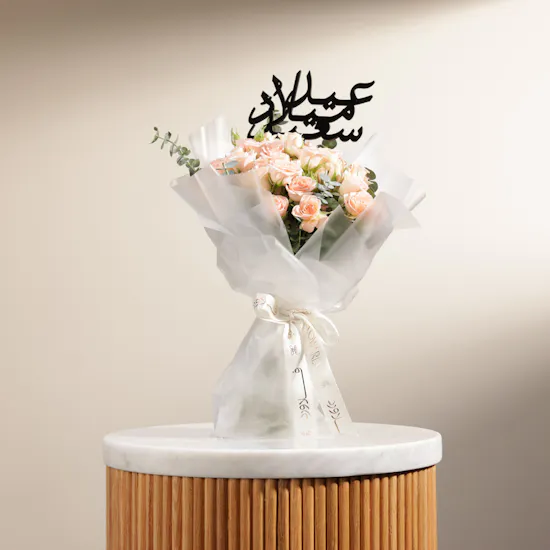 Happy Birthday Pink Bouquet
