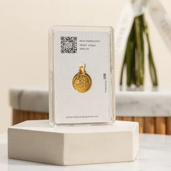 BTC Ayat Al Kursi Gold Pendant | Beauty Roses Bouquet