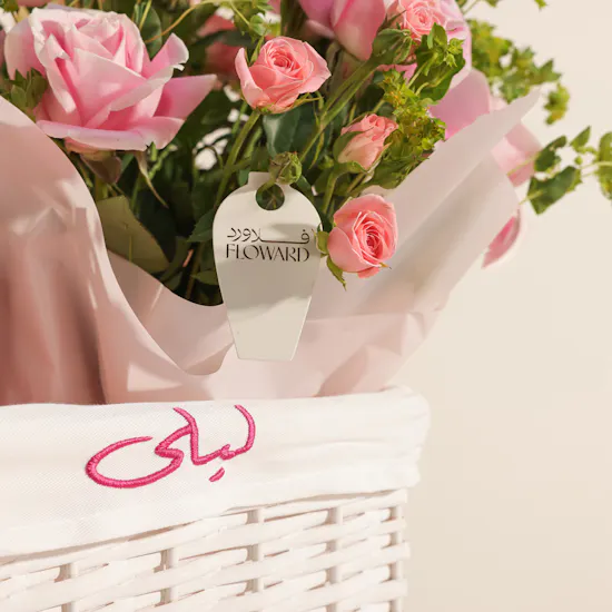 مجموعة هدايا المولودة الجديدة الساحرة من بيلوفد ون