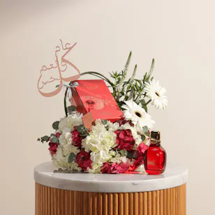 Amal Al Kuwait Hamsa'e EDP 100ml | Eid Flowers Amal Al Kuwait Hamsa'e EDP 100ml | Eid Flowers