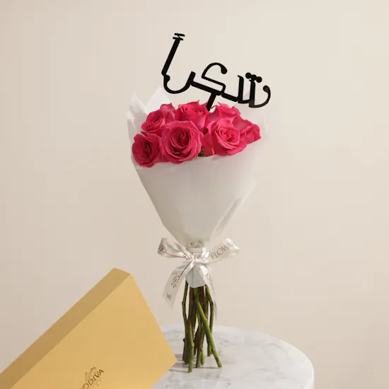 Godiva Gold Mixed Chocolate Box | Grateful Heart Flower Bouquet