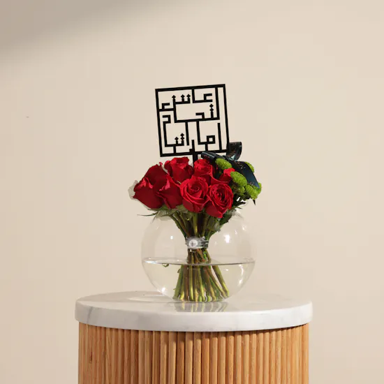Emirates National Day Crown of Flowers Vase