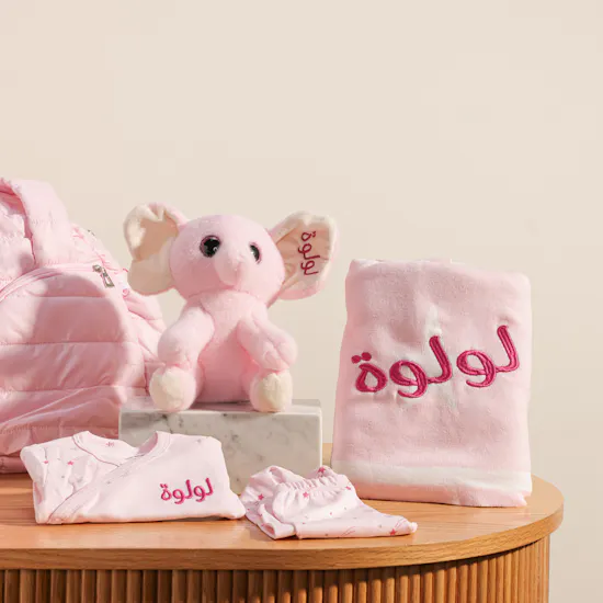 BelovedOne Personalized Pink Elephant Baby Girl Gift Set