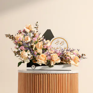 Al Hamdullilah Alal Salama Flowers Box