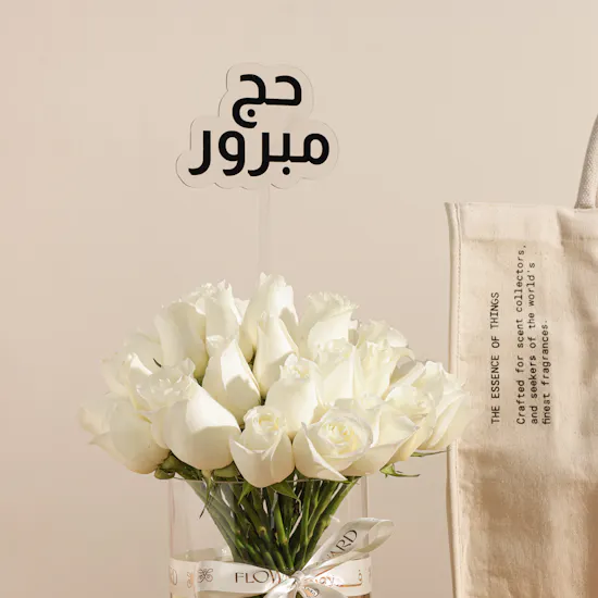 Mubkhar Scent Stories Gift Set | Pure Hajj Flowers