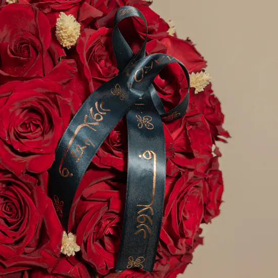 Red Roses Cloud Vase