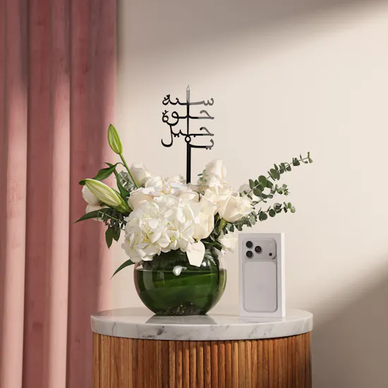 Apple iPhone 17 Pro Silver 256GB | Joyful White Birthday Flower Vase
