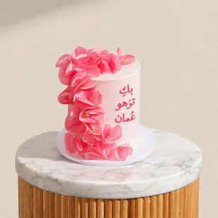 Floward Omani Women’s Day Pink Cake
