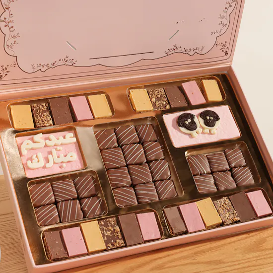 J's Bakery Eid Sweets Box | Joyful Moments Flowers