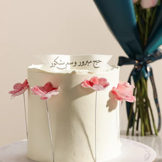 December Cake Hajj Pink Floral Cake | Charming Flowers