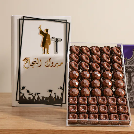 His Signature Graduation Celebration Gift Set