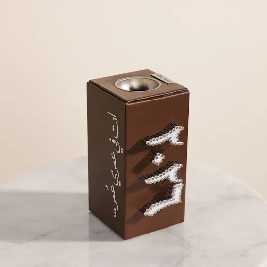 Maisam Qassem New Year 2026 Incense Burner