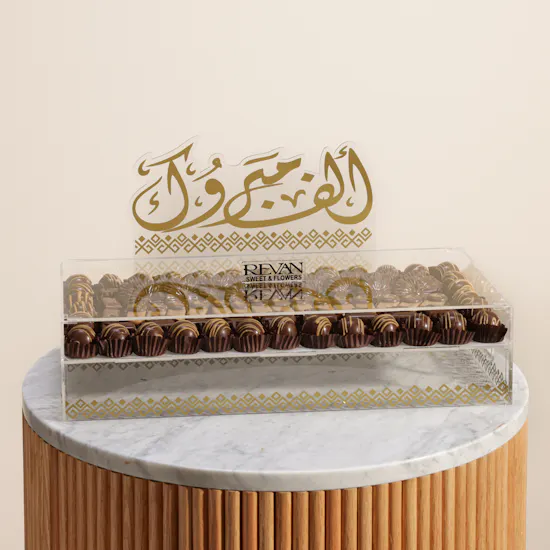 Revan Sweet Congratulations Chocolate Tray