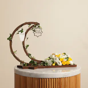 Eid Elegance Flowers Stand