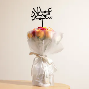 Happy birthday Flowers Bouquet 