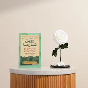 Jarir Bookstore The Monk Who Sold His Ferrari Novel | Preserved Rose