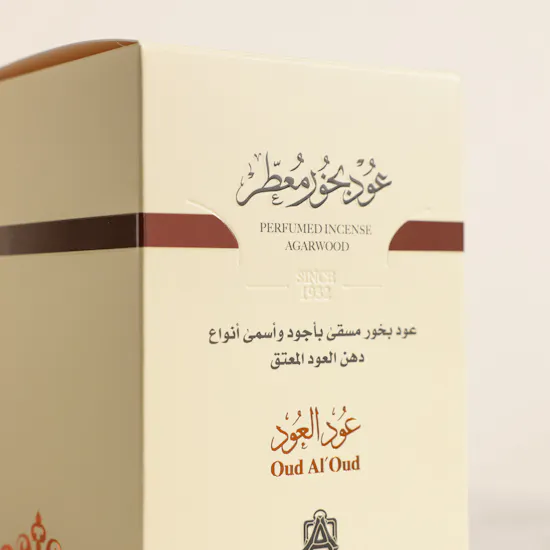 Abdul Samad Al Qurashi Perfumed Incense Agarwood