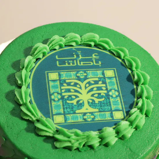 Floward Green Saudi National Day 96 Cake