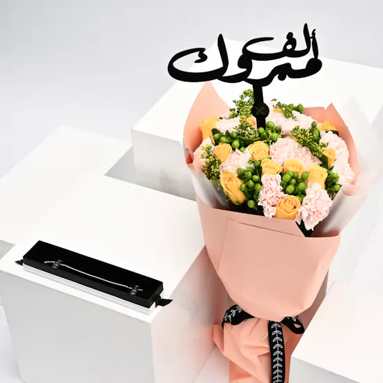 Nava Jewelry Gold Bracelet with Congratulations Bouquet