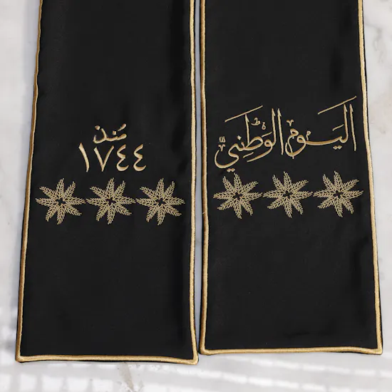 Saaf Omani National Day Black Shawl