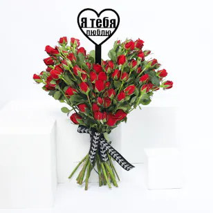 Heart Shaped | Red Roses