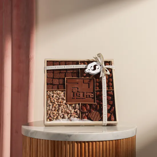 Soucolat Hajj Mabrur Large Chocolate Wood Tray | 990 g