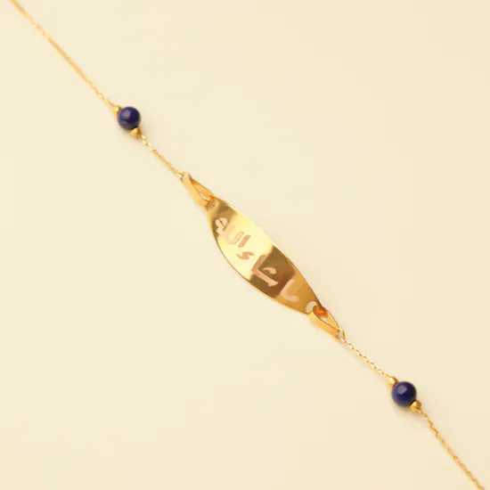 Al Alawi Jewellers Baby Blessing Bracelet