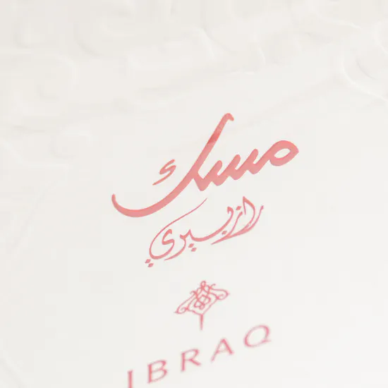 عطر مسك التوت الأحمر أو دي بارفيوم للجنسين من إبراق | 75 مل