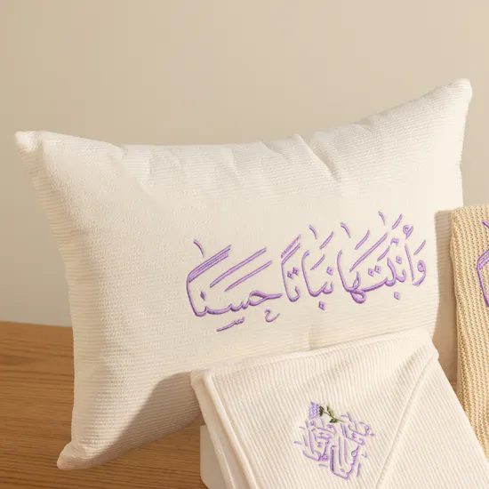 Little Stars Purple Rose New Baby Born Girl Gift Set