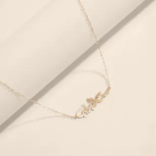 AV Jewelry Set El Habayeb Gold Necklace