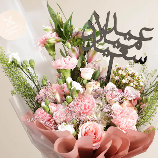Happy Birthday Flowers Bouquet
