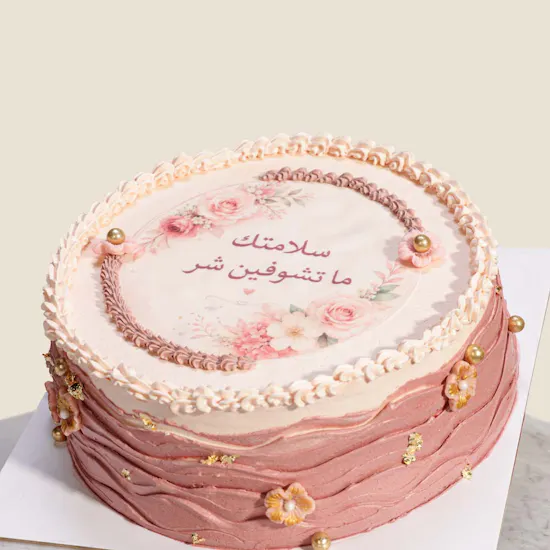 Floward Get Well Soon for Her Cake