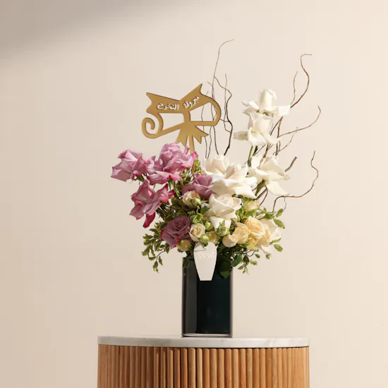 Luxury Graduation Day Vase