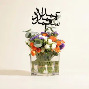 مزهرية زهور عيد الميلاد السعيد
