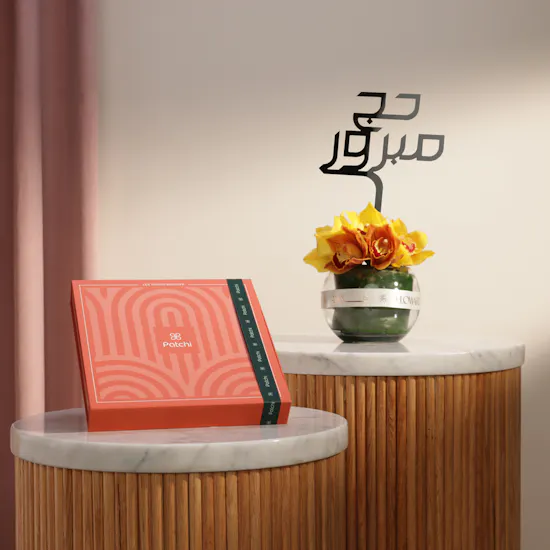 صندوق شوكولاتة لي شوكو كراميل من باتشي | فازة زهور حج مبرور