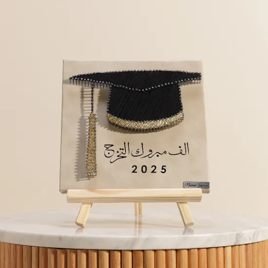 Maisam Qassem Graduation 2025 Art Piece