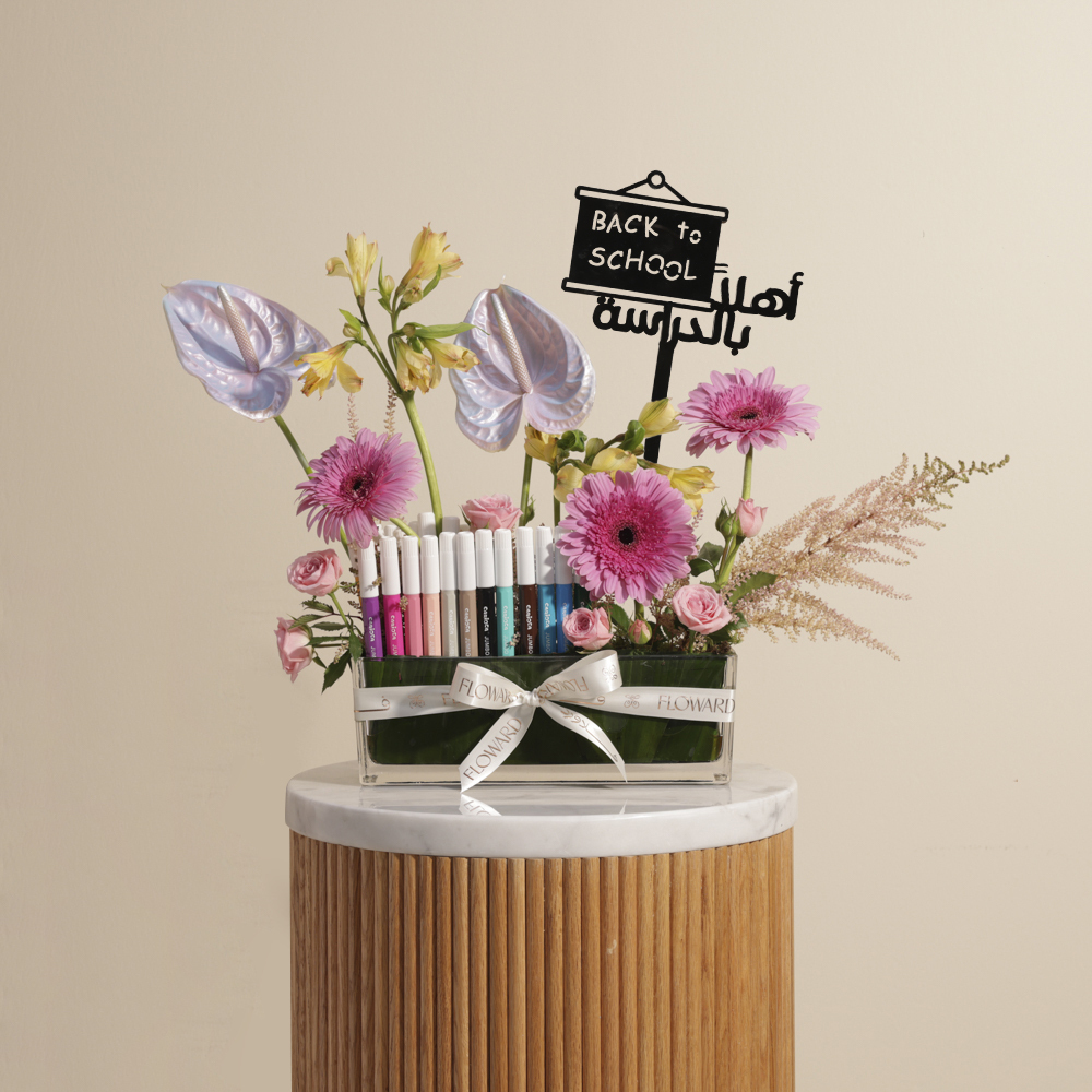 ألوان مائية من مكتبة جرير | زهور العودة الي الدراسة