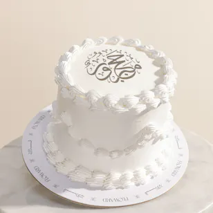 Floward Hajj Celebration Classic Cake Floward Hajj Celebration Classic Cake