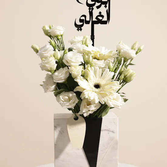 Levo Small Chocolate Box | Father's Day Jolly Flower Vase