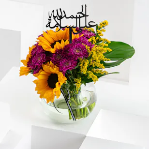 Sincerity Vase