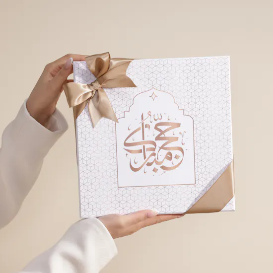 صندوق شوكولاتة حج مبارك طبقتين متنوعة من لو شوكولاتير دبي
