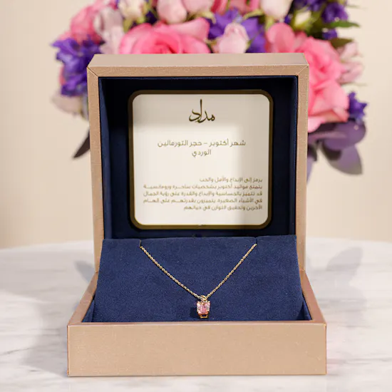 Midad October Necklace | Bright Flowers