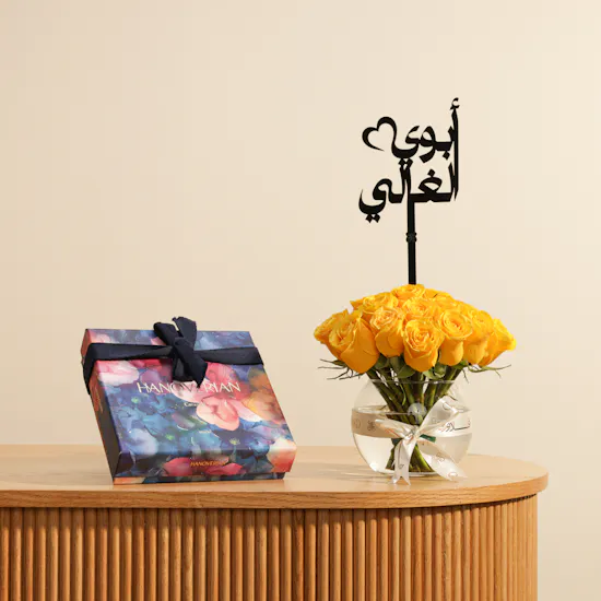 Hanoverian Caramel Chocolate Box | My Dad is My Quiet Hero Flowers