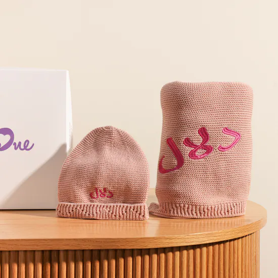 BelovedOne Personalized Pink Blanket and Baby Hat Set