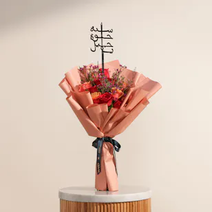 Birthday Radiance Roses Bouquet Birthday Radiance Roses Bouquet