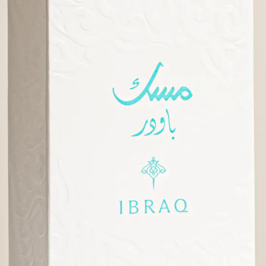 Ibraq Powder Musk Unisex EDP | 75 ml