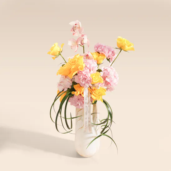 The Sweet Side of Sunshine Flower Vase
